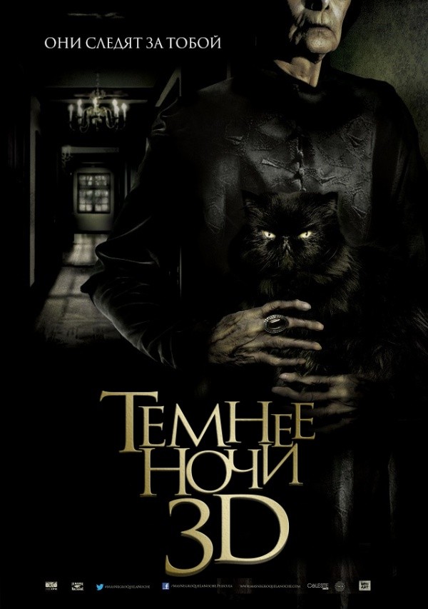 Темнее ночи (2014) Темнее ночи (2014)