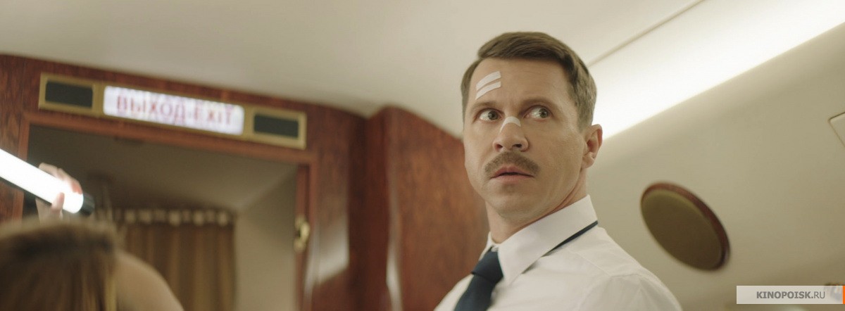 Марафон Желаний (2020)