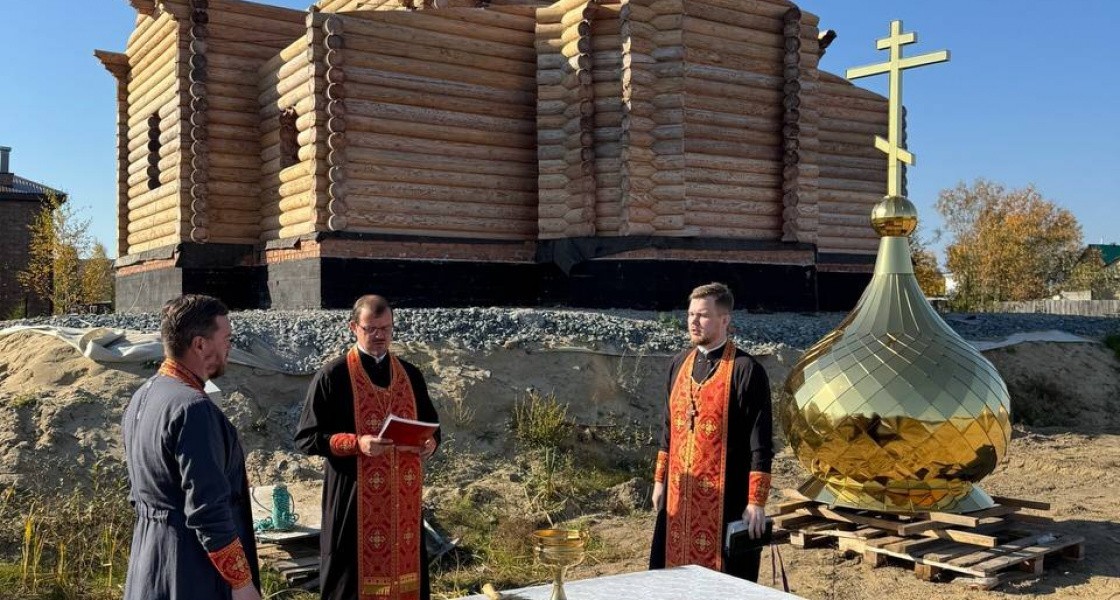 В Нижневартовске освятили купол нового храма
