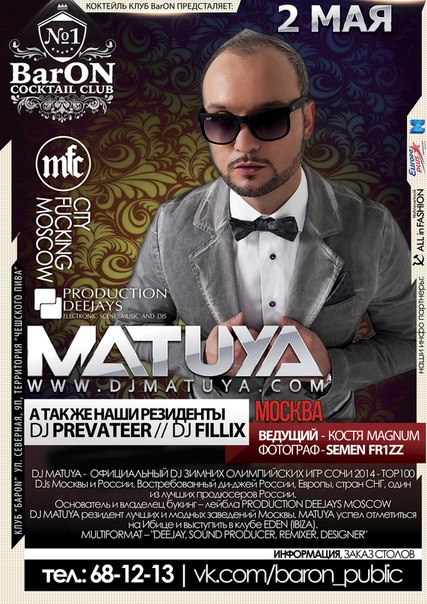 Dj Matuya