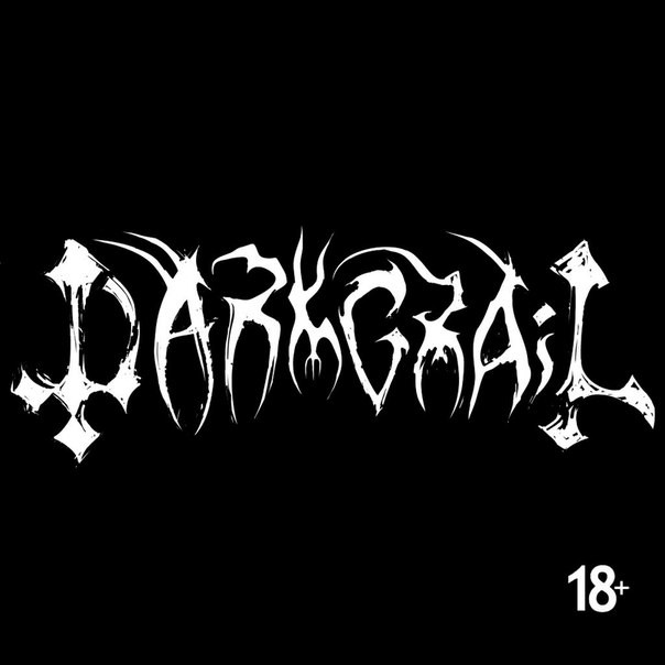 Сольный концерт группы DarkGrail