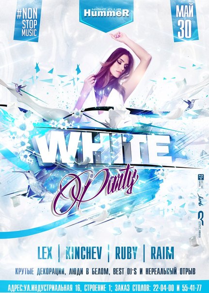 White party
