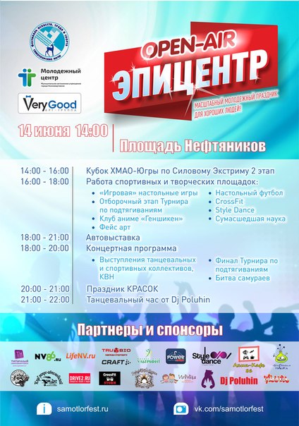 StyleDance