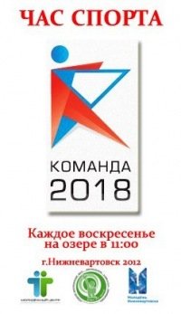 Пол часа прогулки в мороз на озере Пол часа прогулки в мороз на озере
