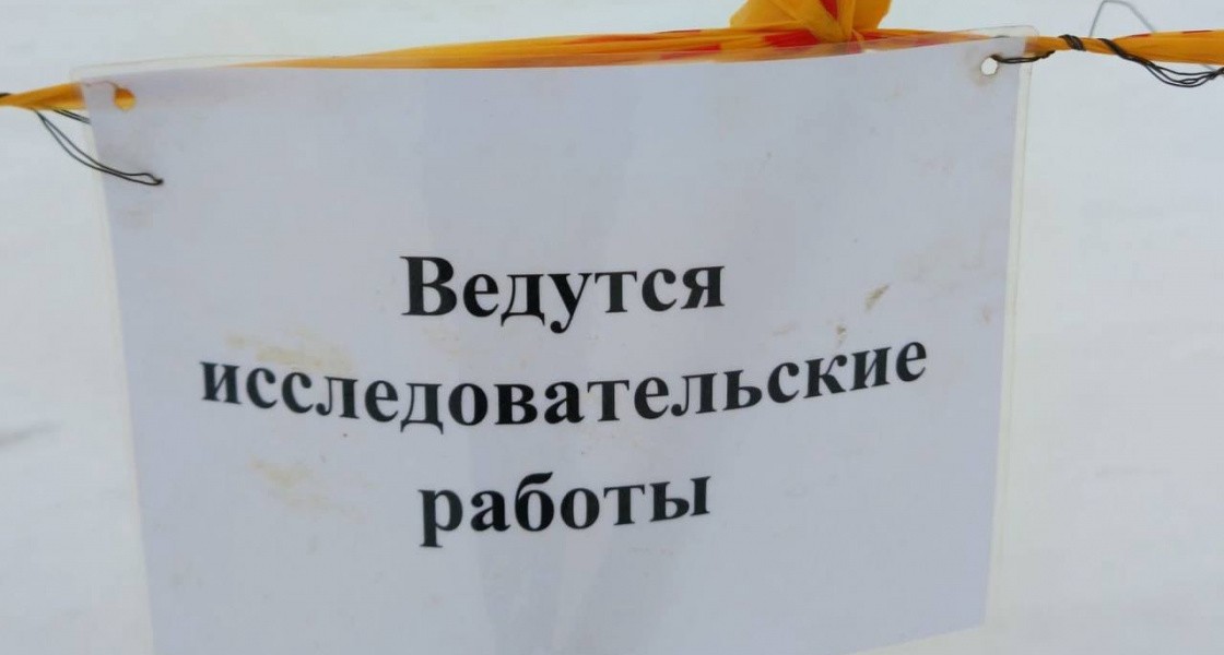 «Запсибтрансгаз» обследовал реку Обь вблизи Нижневартовска