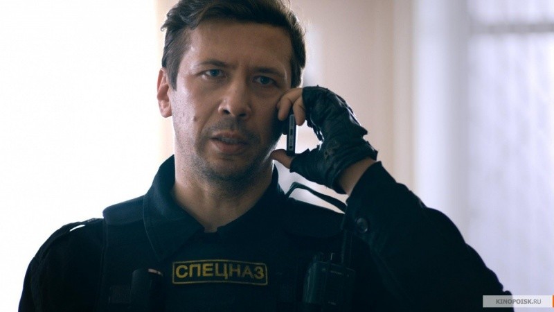 Училка (2015)