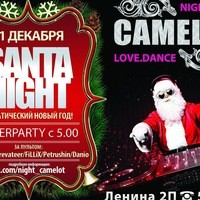 Новый год 2014 Новый год 2014