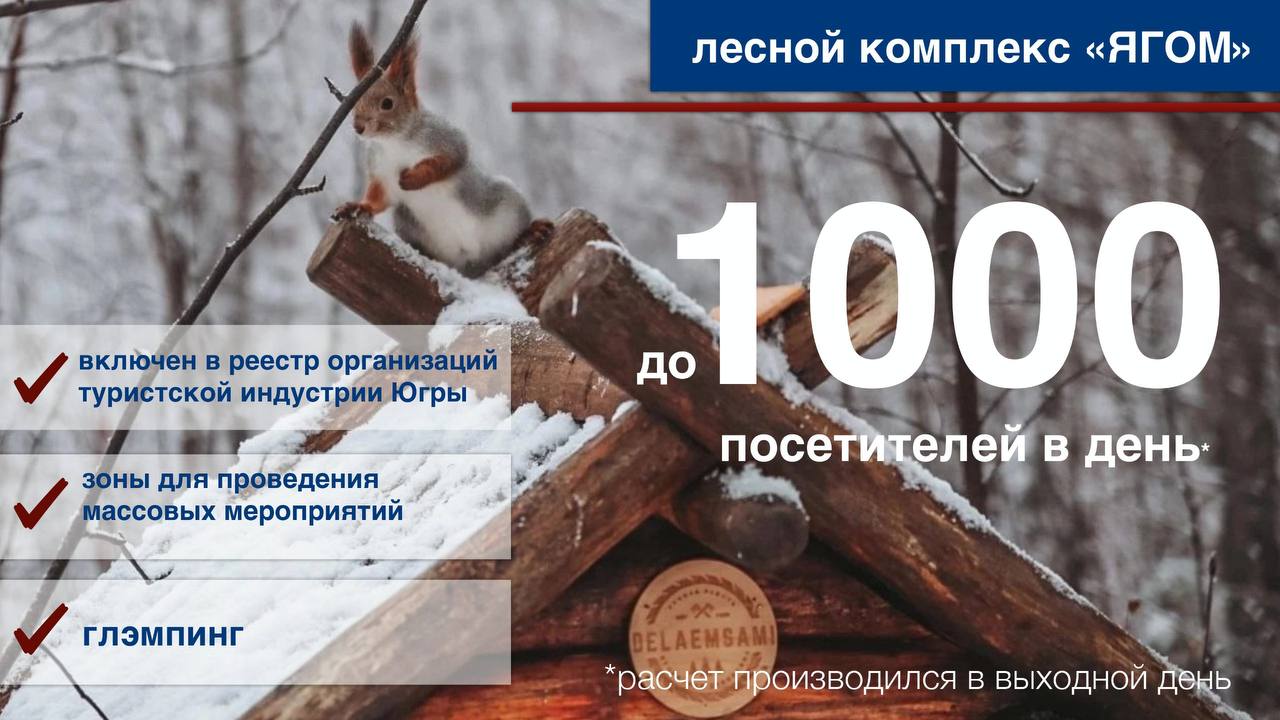Глава Нижневартовска отчитался о проделанной за год работе