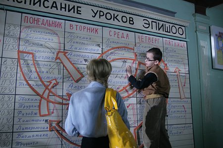 Сказка. Есть (2012)