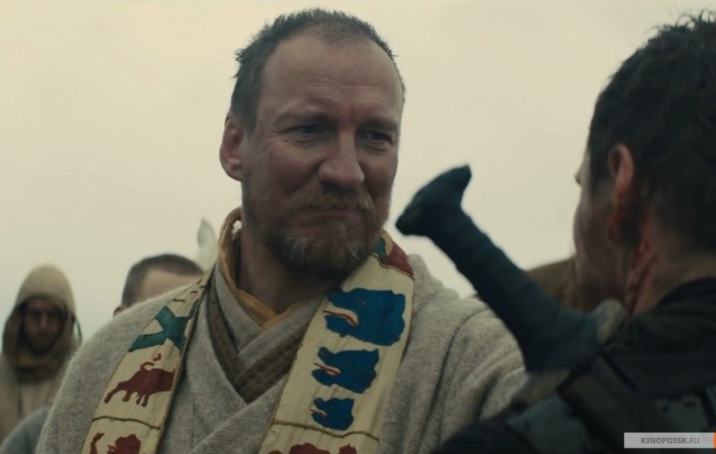 Макбет (2015)