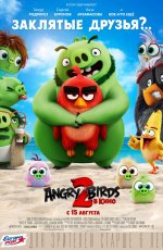 Angry Birds 2 в кино (2019) Angry Birds 2 в кино (2019)