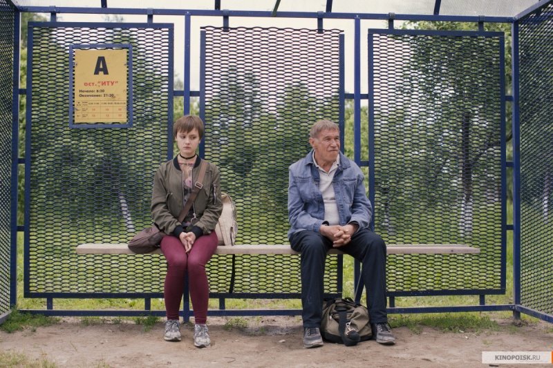 Два билета домой (2018)