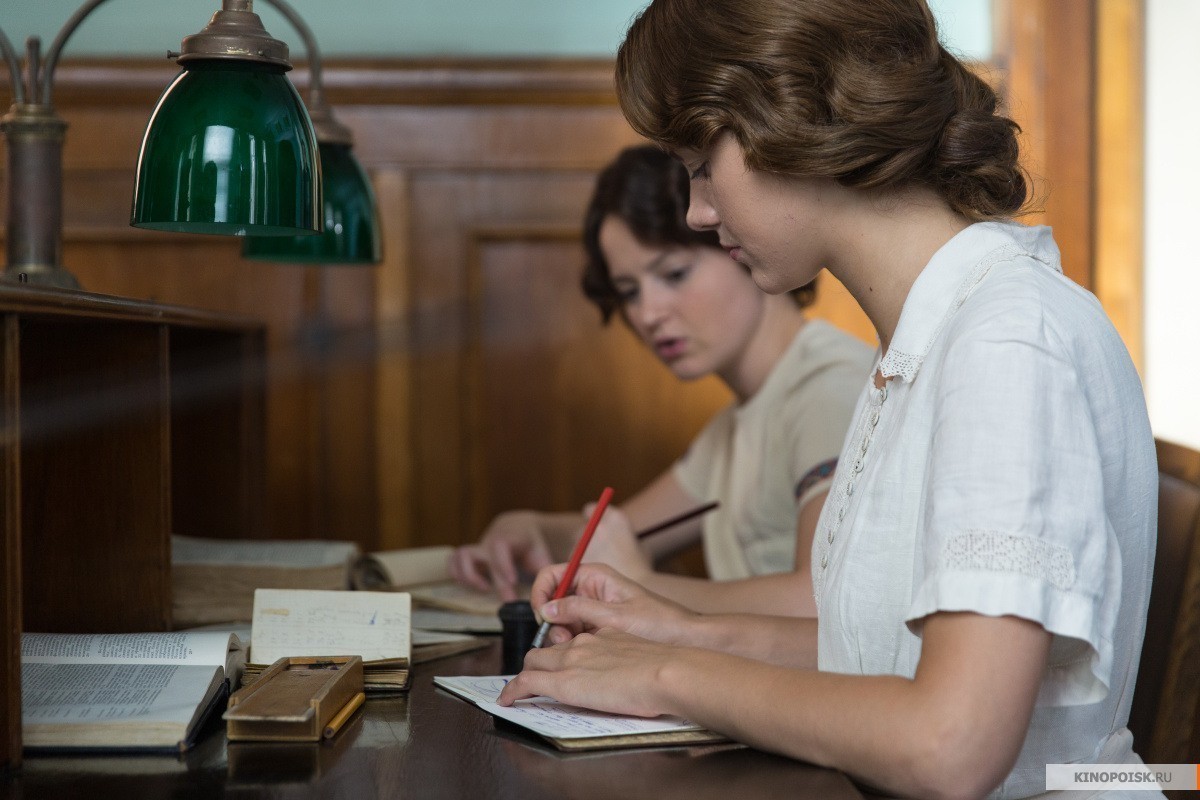 Небо измеряется милями (2019)