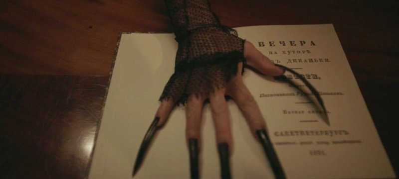 Гоголь. Страшная месть (2018)