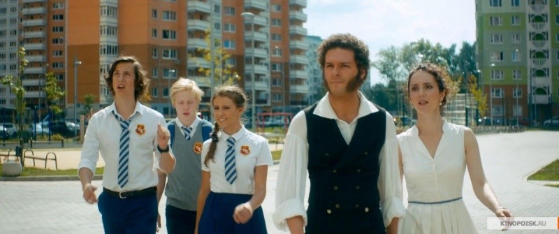 Спасти Пушкина (2016)