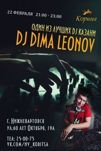 DJ Dima Leonov DJ Dima Leonov