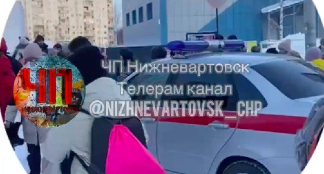 В Нижневартовске снова эвакуировали школу