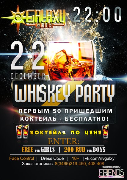 WHISKEY PARTY WHISKEY PARTY