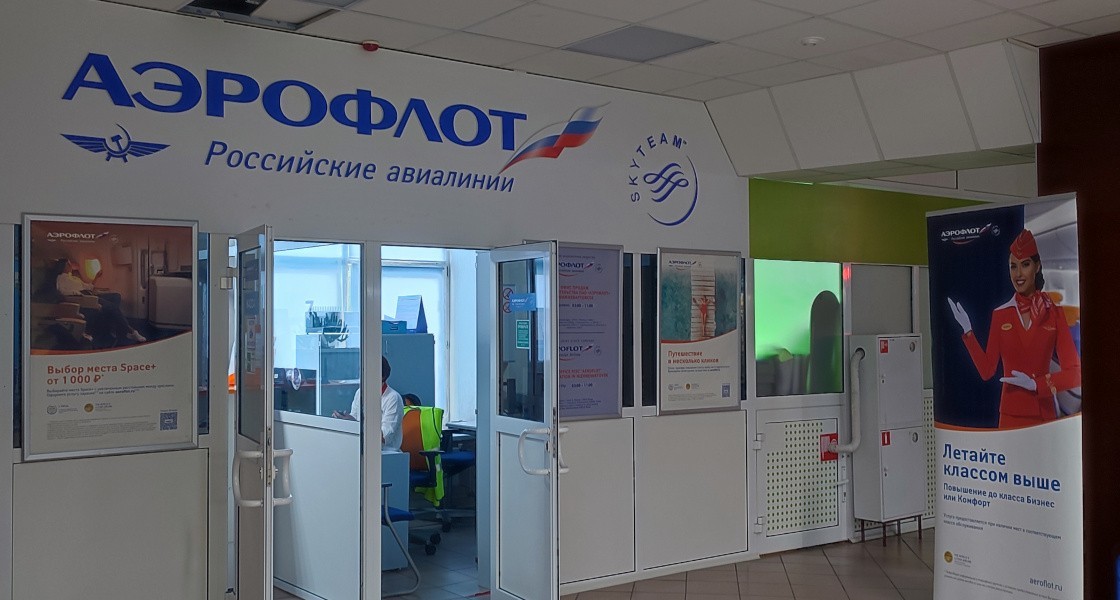 Сбой в «Аэрофлоте» отразился на работе авиасообщения в ХМАО