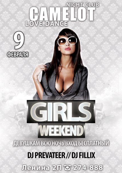 Girls Weekend Girls Weekend