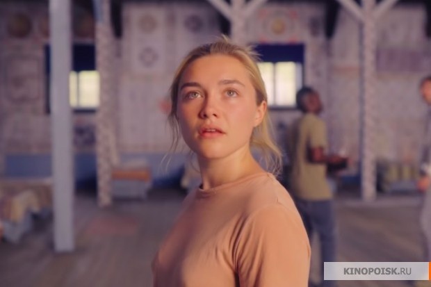 Солнцестояние (2019)