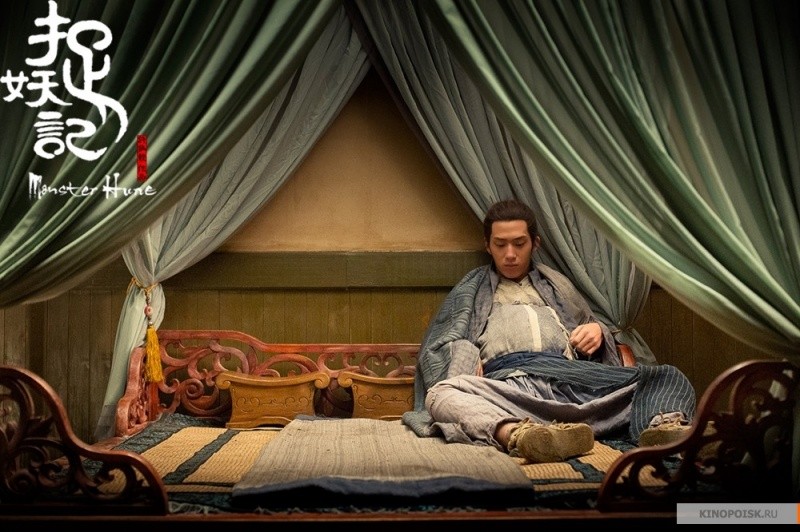 Охота на монстра (2015)