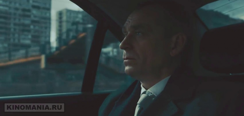 Костя (2016)