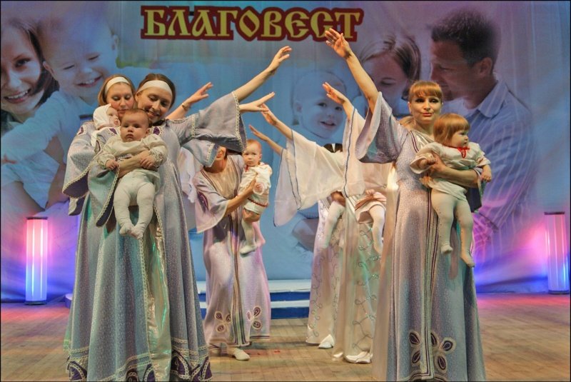 Городской праздник «Благовест» для семей, ждущих ребенка