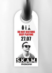 S.K.A.M. S.K.A.M.