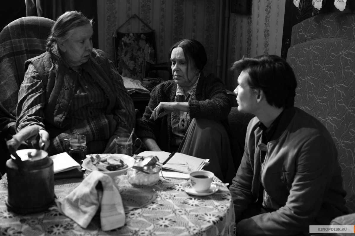 Француз (2019)