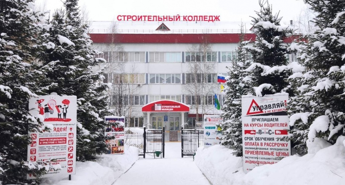 Студенты Нижневартовска остались без трех выходных дней