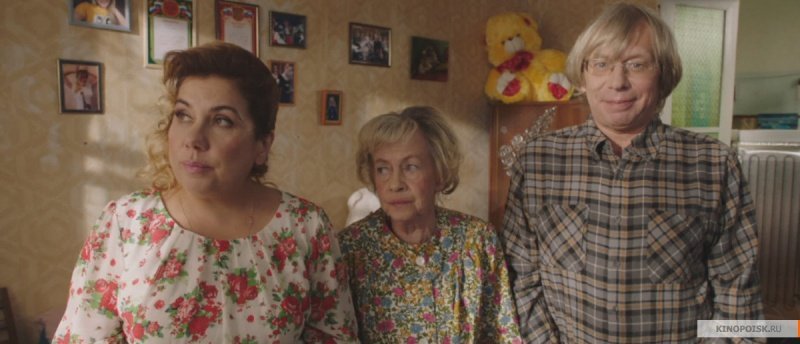 Счастья! Здоровья! (2018)