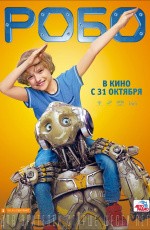 Робо (2019) Робо (2019)