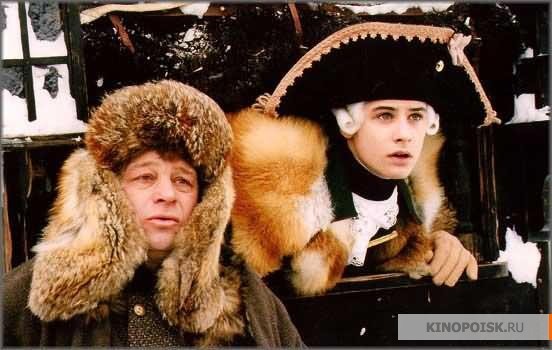 Русский бунт (2000)