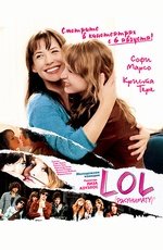 LOL (ржунимагу) (2008) LOL (ржунимагу) (2008)
