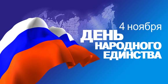 Праздничный концерт «Славься, Россия!» Праздничный концерт «Славься, Россия!»