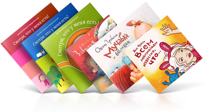 Познавательно-творческая программа «Книжкины субботы»