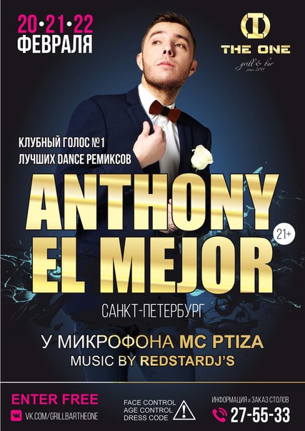 Dj Antony El Mejor