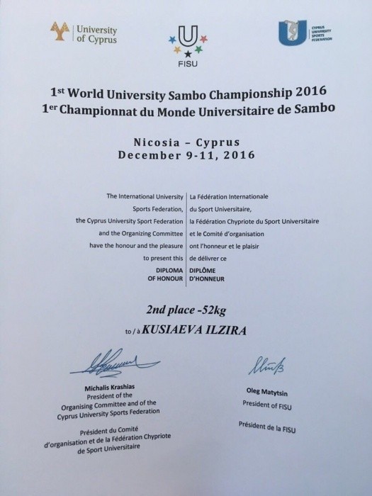 Вартовчанка стала серебряным призёром чемпионата Мира по самбо