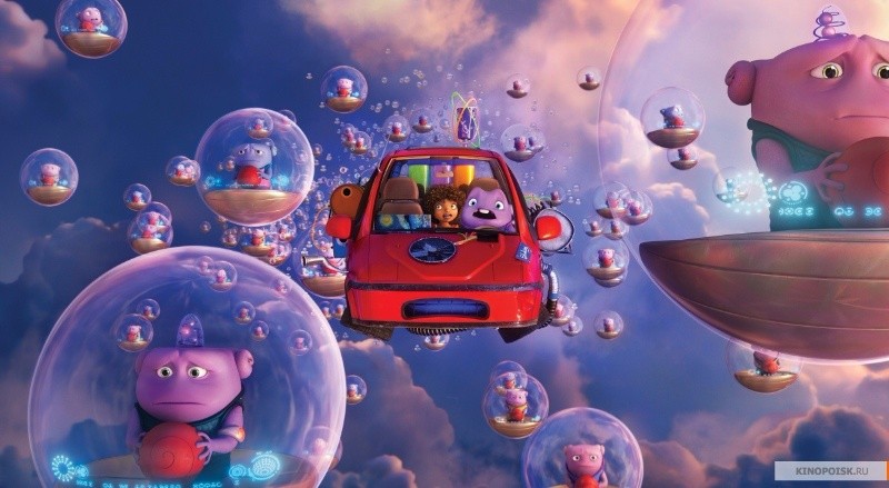 Дом (2015)