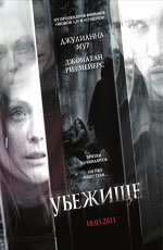 Убежище (2010) Убежище (2010)