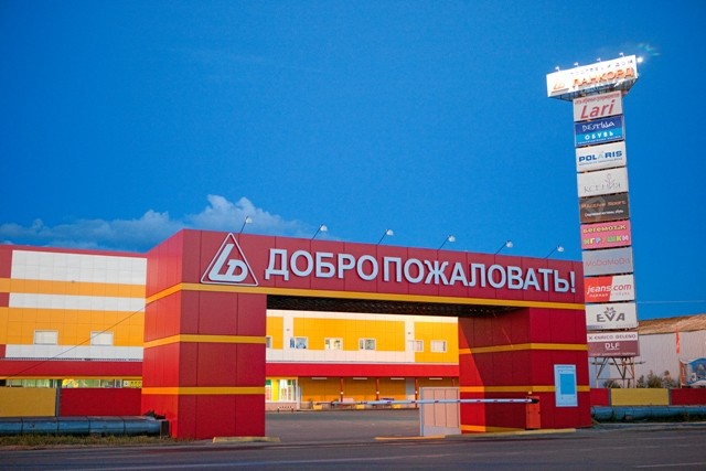 Тематическая выставка «Город IX пятилетки» Тематическая выставка «Город IX пятилетки»