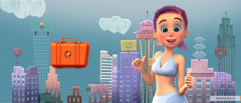 Спасти Землю, 3D (2012)