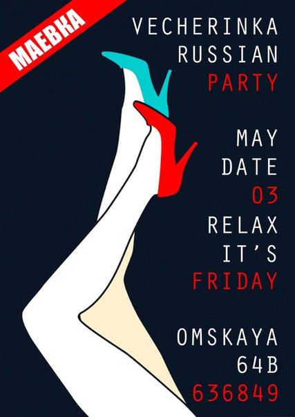 RELAX IT'S FRIDAY RELAX IT'S FRIDAY