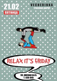 Relax it's friday