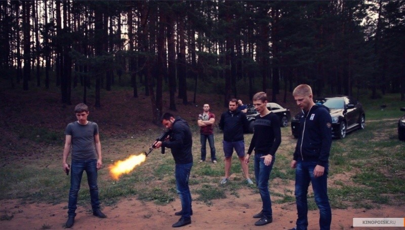 Дети 90-х (2015)