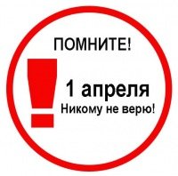 AfterParty 1 апреля