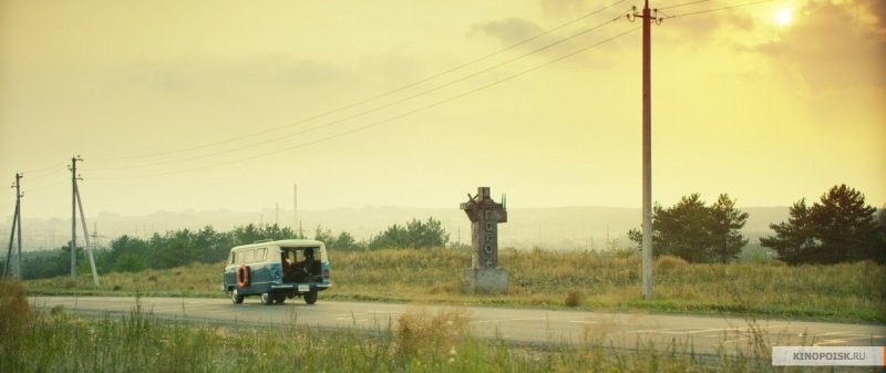 Только не они (2017)