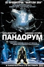 Пандорум (2009)