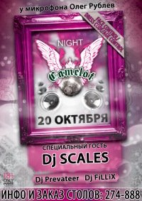 Dj Scales